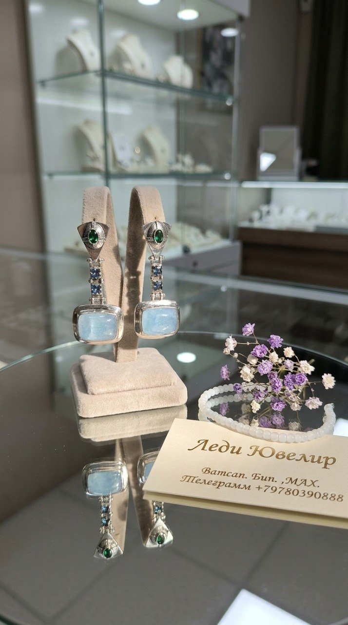 Серьги “Водная Стихия”