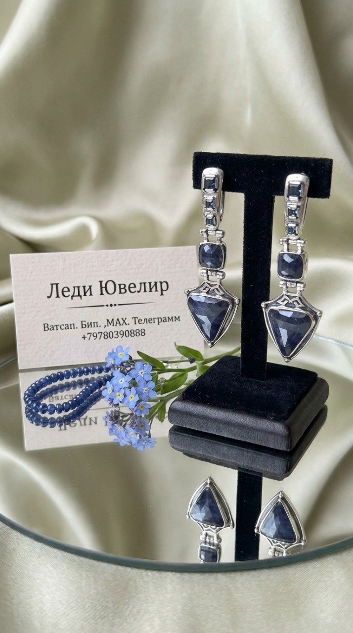Серьги “Королевское желание”