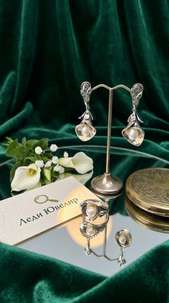 Серьги 